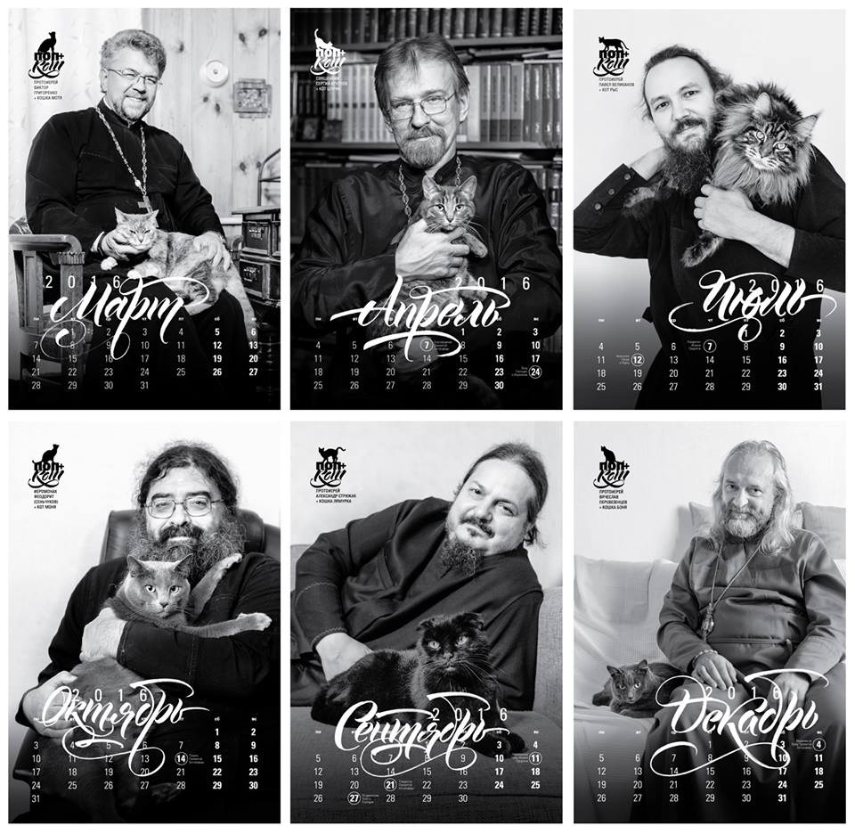 Cats Calendar Featuring Russian Orthodox Priests!